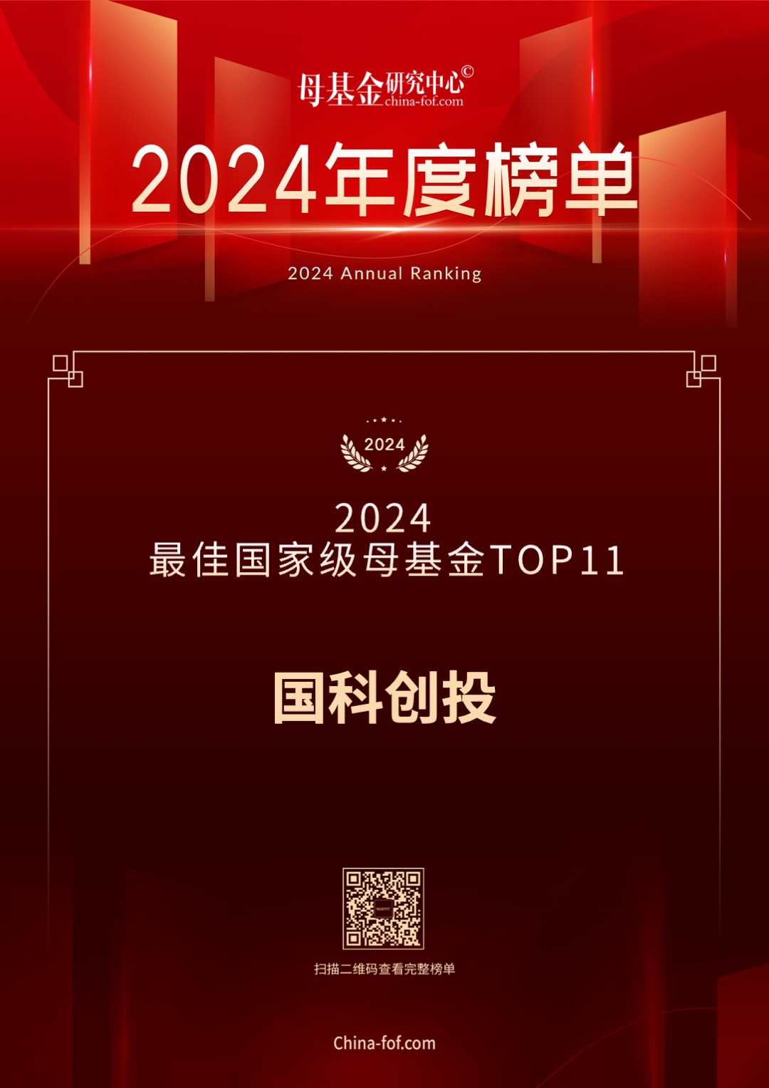 1736144621164295.jpg 微信圖片_20250106142240.jpg