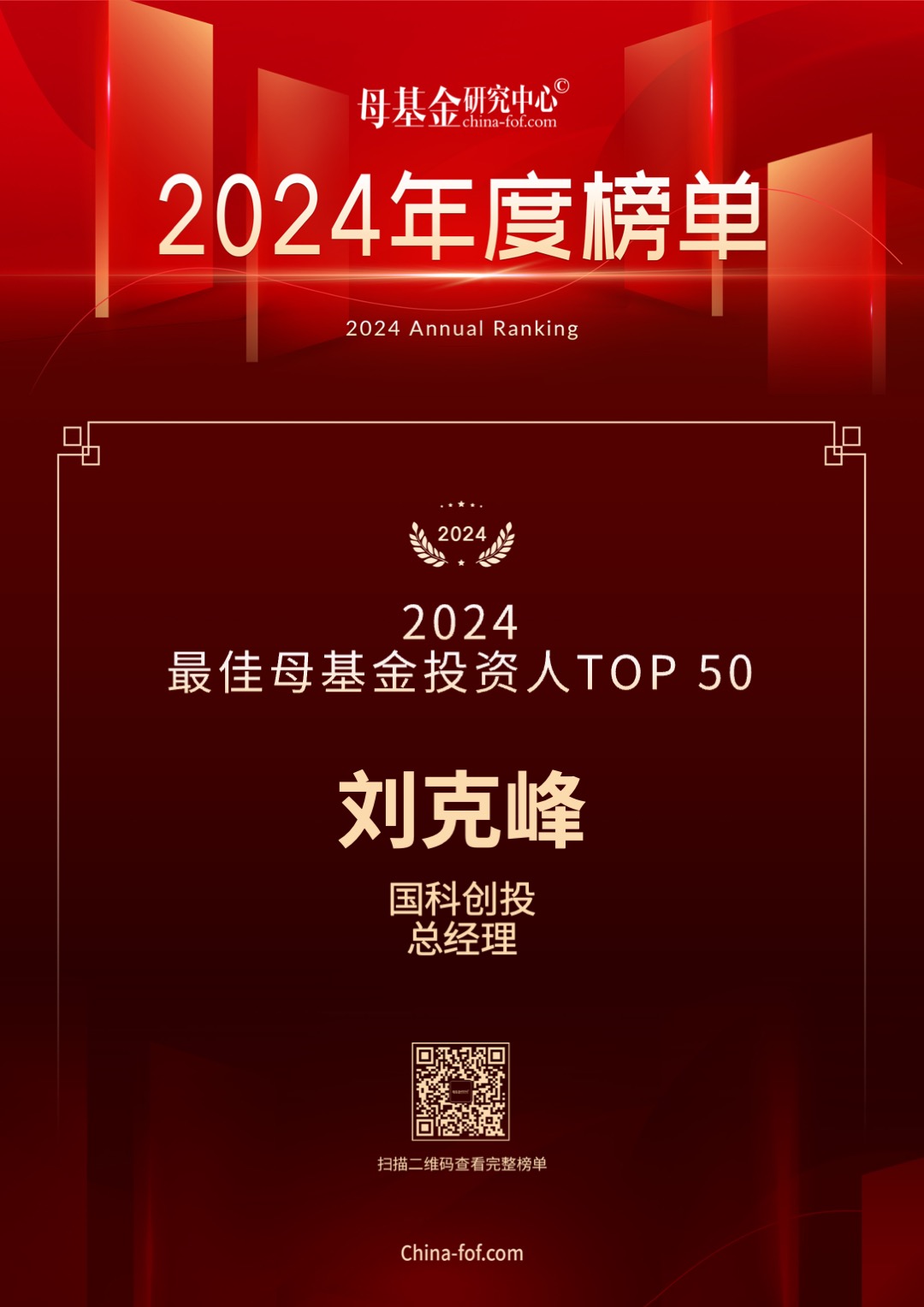 1736144629151225.jpg 微信圖片_20250106142248.jpg