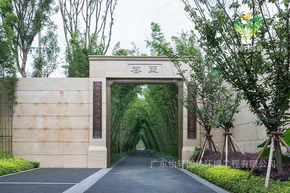 景觀設(shè)計