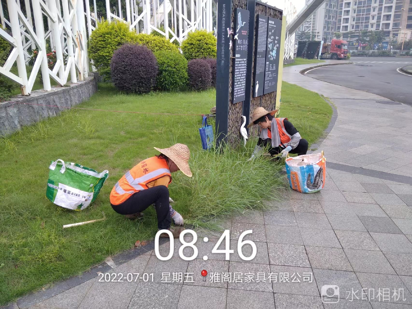 綠化養護
