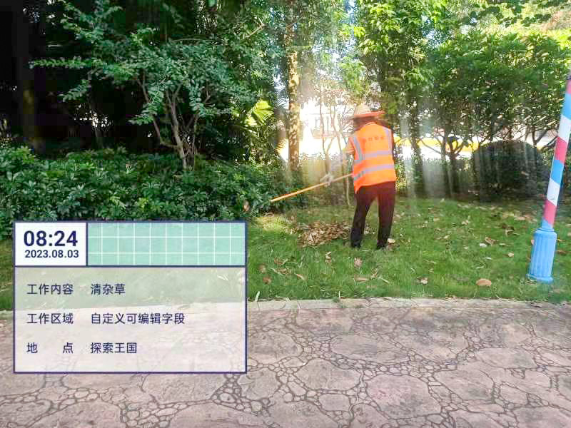 綠化公司,施肥